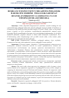 Научная статья на тему 'KOMPARATIVISTIK YONDASHUV ASOSIDA BOSHLANG‘ICH SINF O’QITUVCHILARINING PEDAGOGIK MAHORATINI OSHIRISH PEDAGOGIK ZARURIYAT SIFATIDA (O’ZBEKISTON VA GERMANIYA TA’LIM TIZIMINI QIYOSLASH MISOLIDA)'