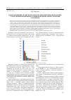 Научная статья на тему 'Компаративный анализ подходов к организации финансирования стратегии инновационного развития национальных экономик за рубежом'