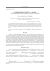 Научная статья на тему 'Компенсация отражения h01-волны от диэлектрического окна на апертуре рупора'