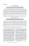 Научная статья на тему 'Комплекс Махабодхи в Бодхгае: проблемы атрибуции на примере цикла рельефов «Судхабходжана-джатака»'