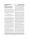 Научная статья на тему 'Комплекс методических средств для формирования социолингвистической компетенции бакалавров'