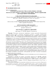 Научная статья на тему 'КОМПЛЕКСНАЯ ДИАГНОСТИКА И ОПЕРАТИВНОЕ ЛЕЧЕНИЕ ПИЛОРОДУОДЕНАЛЬНОГО СТЕНОЗА В СОЧЕТАНИИ С ПЕРФОРАЦИЕЙ ЯЗВЫ ДВЕНАДЦАТИПЕРСТНОЙ КИШКИ'