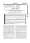 Научная статья на тему 'Комплексная гигиеническая оценка медико-экологической ситуации в Кемеровской области'