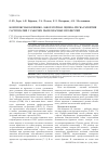 Научная статья на тему 'Комплексная клинико-лабораторная оценка риска развития гастропатий у рабочих пылеопасных профессий'