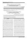 Научная статья на тему 'Комплексная оценка бронхолегочной системы у больных лимфомой Ходжкина'