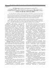 Научная статья на тему 'Комплексная оценка качества напольных покрытий и затрат на их устройство, эксплуатацию'