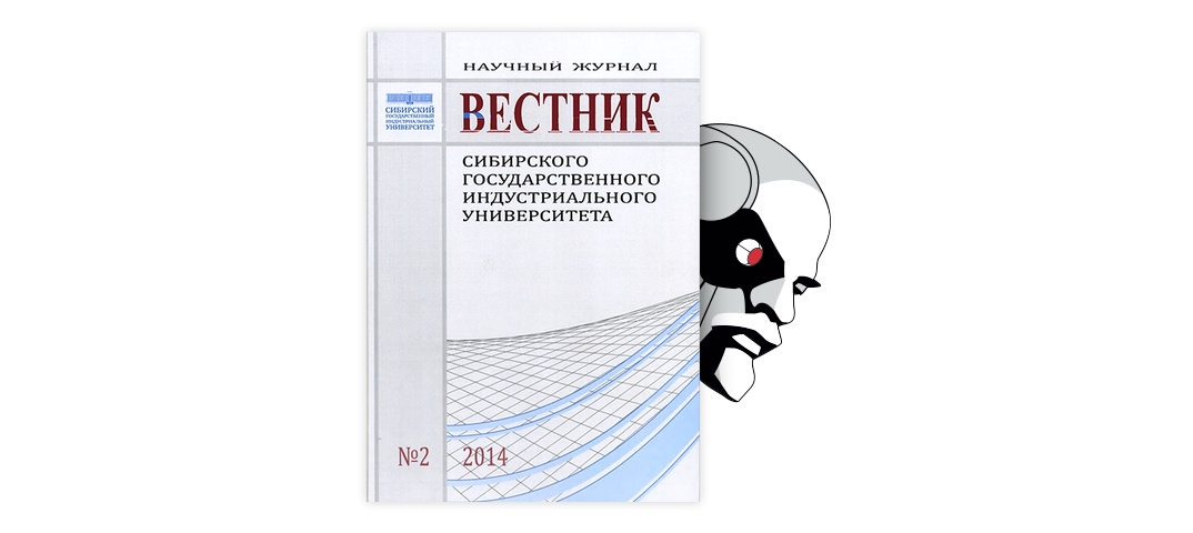 Справочник Конструктора Печей Прокатного Производства Скачать