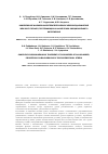 Научная статья на тему 'Комплексное физиобальнеотерапевтическое лечение дискинезий желчного пузыря, протекающих на фоне психо-эмоционального напряжения'