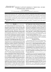 Научная статья на тему 'Комплексное лечение распространенного туберкулеза легких с применением циклоферона'