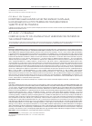 Научная статья на тему 'Комплексный анализ качества жизни у больных, находящихся на программном гемодиализе в Удмуртской Республике'