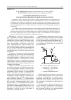 Научная статья на тему 'Комплексный метод расчета парокомпрессионных трансформаторов тепла'