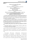 Научная статья на тему 'Комплексный подход к реабилитации заикающихся подростков с учетом их социальных страхов'