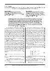 Научная статья на тему 'Комплексный подход к тестированию имитационной модели распространения примеси в атмосфере'