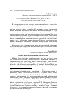 Научная статья на тему 'KОМПЛЕМЕНТАЙЗЕРЫ ότι, που И πως В НОВОГРЕЧЕСКОМ ЯЗЫКЕ'