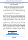 Научная статья на тему 'KOMPOZIT MATERIALLARNING RADIOSHAFFOFLIGINI MONITORING QILISHNING ZAMONAVIY TIZIMLARI VA VOSITALARI: HOLATI VA RIVOJLANISH ISTIQBOLLARI'