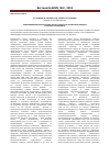 Научная статья на тему 'Композиционная лекарственная форма «Азисал» на основе азитромицина и кислоты салициловой'