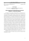 Научная статья на тему 'КОМПОЗИЦИОННОЕ ГАЛЬВАНИЧЕСКОЕ ПОКРЫТИЕ СЕРЕБРА С СУЛЬФАТОМ СЕРЕБРА'