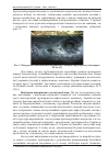 Научная статья на тему 'Композиційні біостійкі ізоляційні матеріали для протикорозійного захисту підземних трубопроводів'