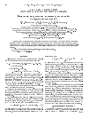 Научная статья на тему 'Комптоновское рассеяние на мишени, находящейся в вырожденном состоянии'