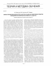 Научная статья на тему 'Компьютеризированный контроль качества знаний как эффективное средство повышения познавательной активности студентов'