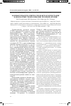 Научная статья на тему 'Компьютерная и магнитно-резонансная ангиография в диагностике тромбоэмболии легочной артерии'
