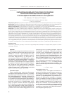 Научная статья на тему 'Компьютерная модель для стохастического управления технологическим процессом флотации руды с учетом надежности измельчительного оборудования'