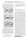 Научная статья на тему 'Компьютерная морфометрия фаций сыворотки крови при клиновидной дегидратации при экспериментальном диабете'