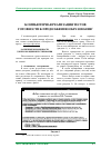 Научная статья на тему 'Компьютерная реализация тестов готовности к продолжению образования'