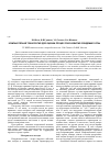 Научная статья на тему 'Компьютерная технология для оценки процессов развития эпидемий оспы'