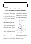 Научная статья на тему 'Компьютерное графическое профилирование дискового инструмента для обработки винтовых поверхностей'