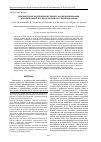 Научная статья на тему 'Компьютерное моделирование процесса функционирования автореверсивной втулки из материала с памятью формы'
