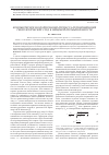 Научная статья на тему 'Компьютерное моделирование процесса перемешивания технологических сред в пищевой промышленности'