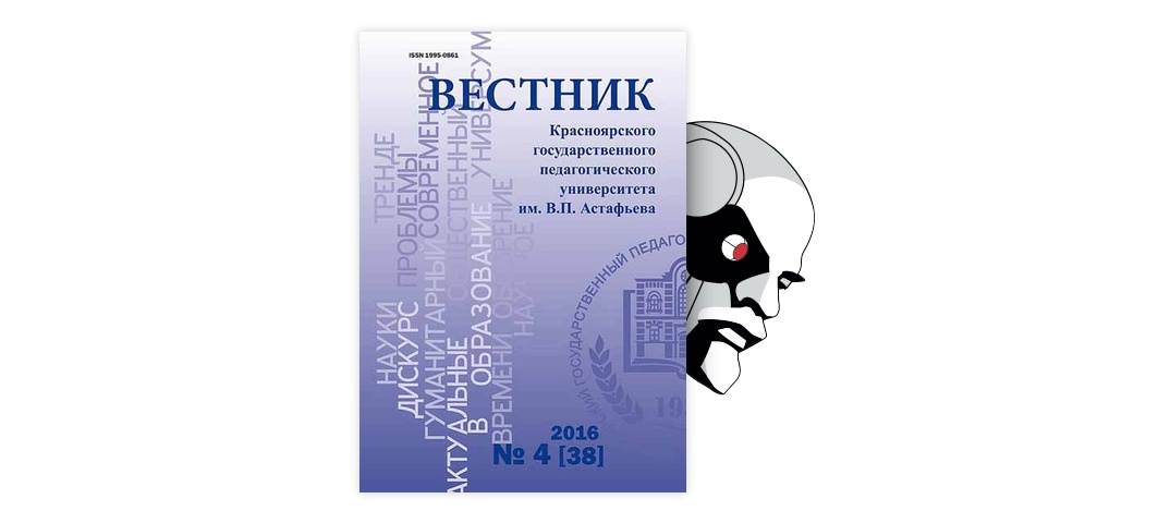 Компьютерный и информационный дискурс принцип элизы