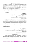 Научная статья на тему 'КОНДЕНСАТОР С ДВОЙНЫМ ЭЛЕКТРИЧЕСКИМ СЛОЕМ - НОВЫЙ ШАГ В ЭЛЕКТРОНИКЕ'