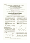 Научная статья на тему 'Конденсация пирокатехинов с хлорметил-гем-дихлорциклопропаном'