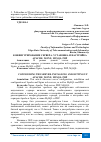 Научная статья на тему 'КОНФИГУРИРОВАНИЕ СЕРВЕРА. УСТАНОВКА И НАСТРОЙКА APACHE, NGINX, MYSQL, PHP'