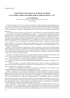 Научная статья на тему 'Конкурентоспособность банков Украины в условиях либерализации рынков финансовых услуг'