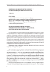 Научная статья на тему 'КОНКУРЕНЦИЯ ПЕРЕВОДЧИКА ФРАНЦУЗСКОГО ЯЗЫКА С РОБОТОМ: ПРОГНОЗЫ И ПЕРСПЕКТИВЫ'