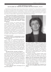Научная статья на тему 'Константин Балакин: «Молодежь на спектакле должна почувствовать „укол"». Интервью Т. Тимошенко'