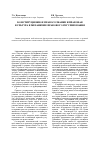Научная статья на тему 'Конституционное правосознание и правовая культура в механизме правового регулирования'