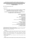 Научная статья на тему 'Конструирование способов отработки наклонных залежей камерной системой разработки с закладкой'