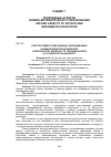 Научная статья на тему 'КОНСТРУКТИВИСТСКИЙ ПОДХОД К ПРЕПОДАВАНИЮ ФИЗИКИ В ПЕДАГОГИЧЕСКОМ ВУЗЕ'