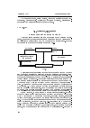 Научная статья на тему 'Конструктивная обратная связь'