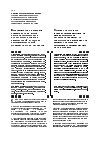 Научная статья на тему 'Контент-анализ интернеткоммуникации ВУЗов Краснодарского края как фактора развития региональной культуры профессиональной самореализации студентов'