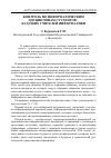 Научная статья на тему 'Контроль по информатическим дисциплинам студентов – будущих учителей информатики'