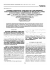 Научная статья на тему 'Концентрационная зависимость радиационной электропроводности и подвижности носителей заряда в молекулярно допированных полимерах'