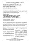 Научная статья на тему 'Концентрация 6-гидроксимелатонин-сульфата (6-СОМТ) и активность антиоксидантной системы'
