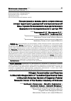 Научная статья на тему 'КОНЦЕНТРАЦИЯ И ЗАПАСЫ АЗОТА В ГОРНО-СТЕПНЫХ ПОЧВАХ ТЕРРИТОРИИ ЦУДАХАРСКОЙ ЭКСПЕРИМЕНТАЛЬНОЙ БАЗЫ ГОРНОГО БОТАНИЧЕСКОГО САДА ДАГЕСТАНСКОГО ФЕДЕРАЛЬНОГО ИССЛЕДОВАТЕЛЬСКОГО ЦЕНТРА РАН'