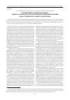 Научная статья на тему 'Концепция функционирования универсальной системы поддержки принятия решений, обработки информации и управления'