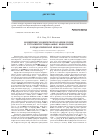 Научная статья на тему 'Концепция хронической болезни почек и тубулоинтерстициальные нефропатии в педиатрической нефрологии'